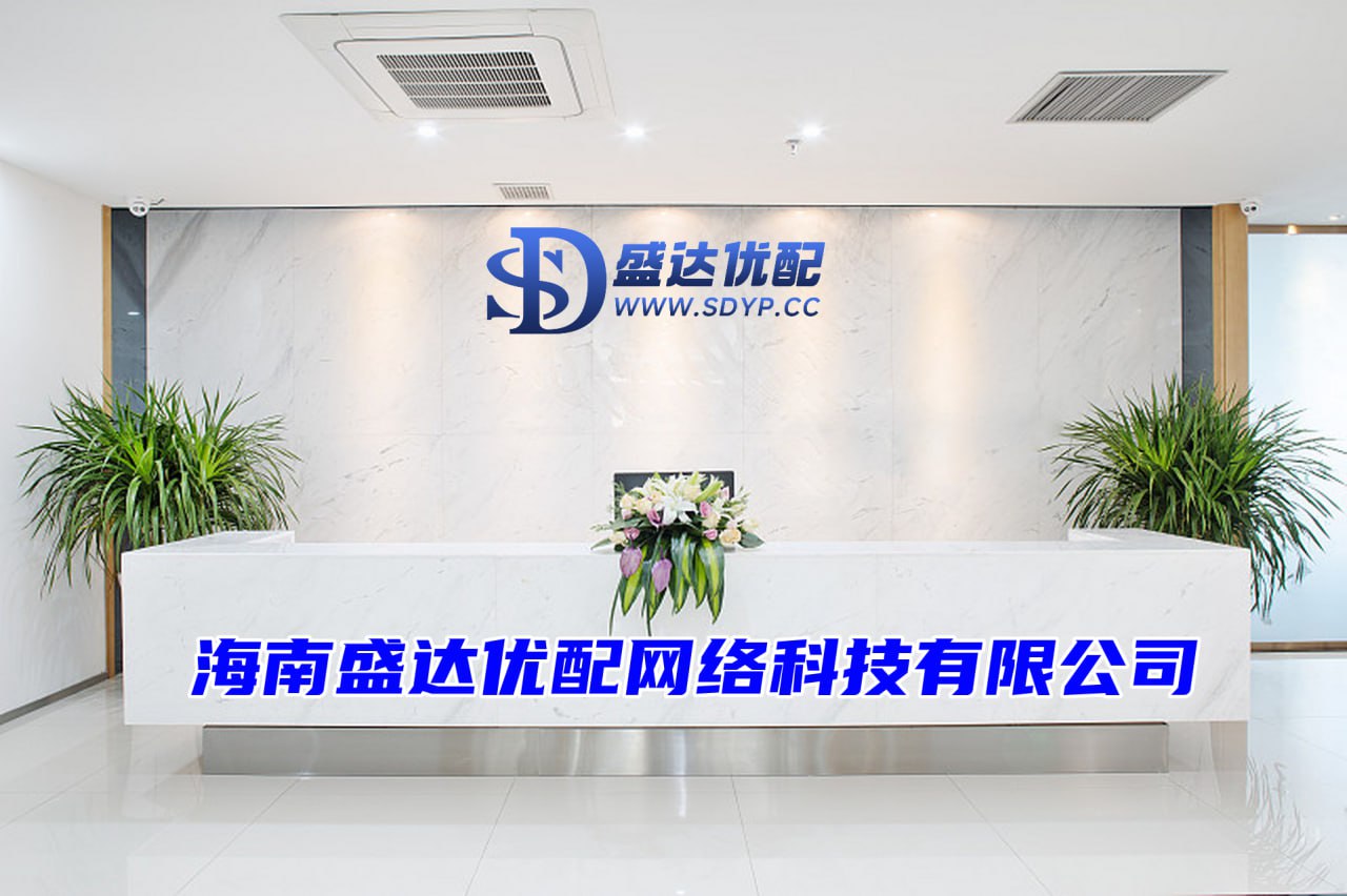 盛达优配官网-在线配资网-长线配资炒股-官网股票配资